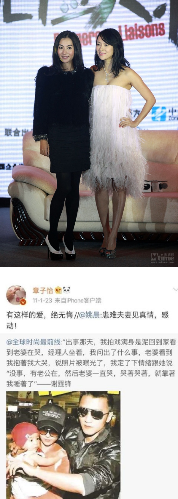 继“汪峰定律”后...“章子怡魔咒”也来了？5对星夫妻结婚收她祝福 竟全离婚收场！ 娱乐资讯 图2张