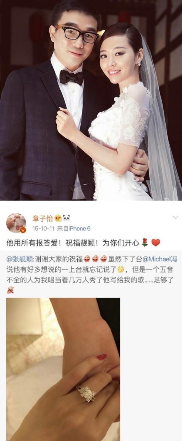 继“汪峰定律”后...“章子怡魔咒”也来了？5对星夫妻结婚收她祝福 竟全离婚收场！ 娱乐资讯 图3张
