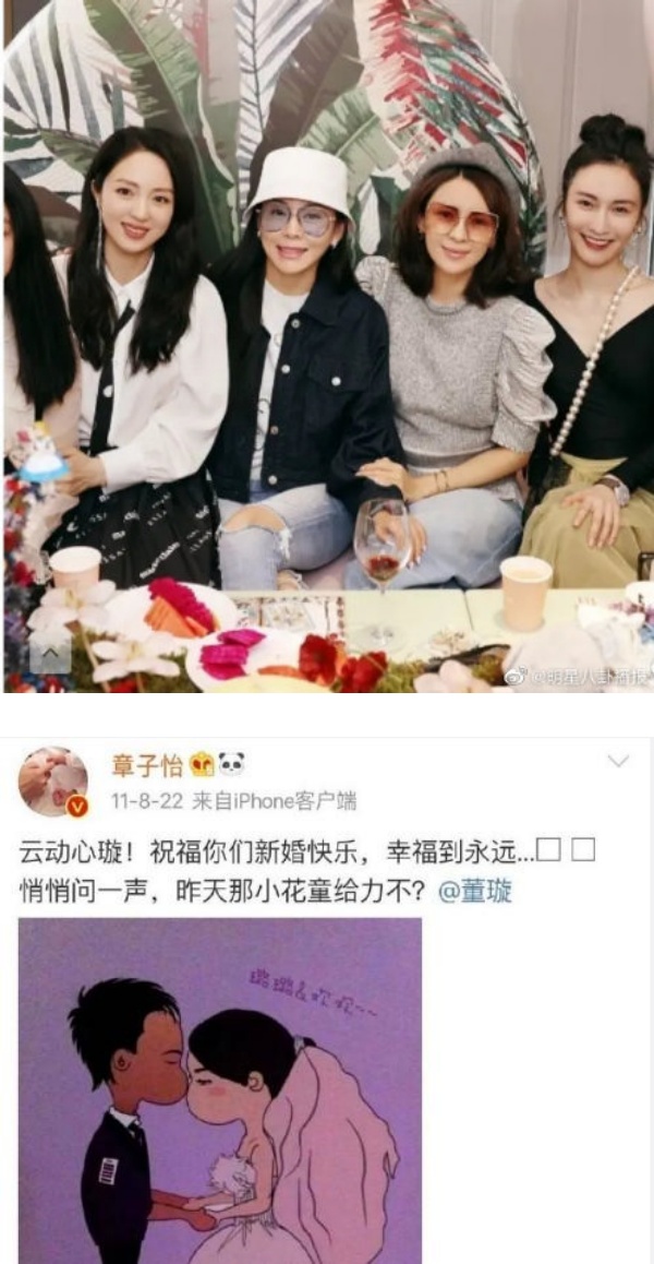 继“汪峰定律”后...“章子怡魔咒”也来了？5对星夫妻结婚收她祝福 竟全离婚收场！ 娱乐资讯 图4张