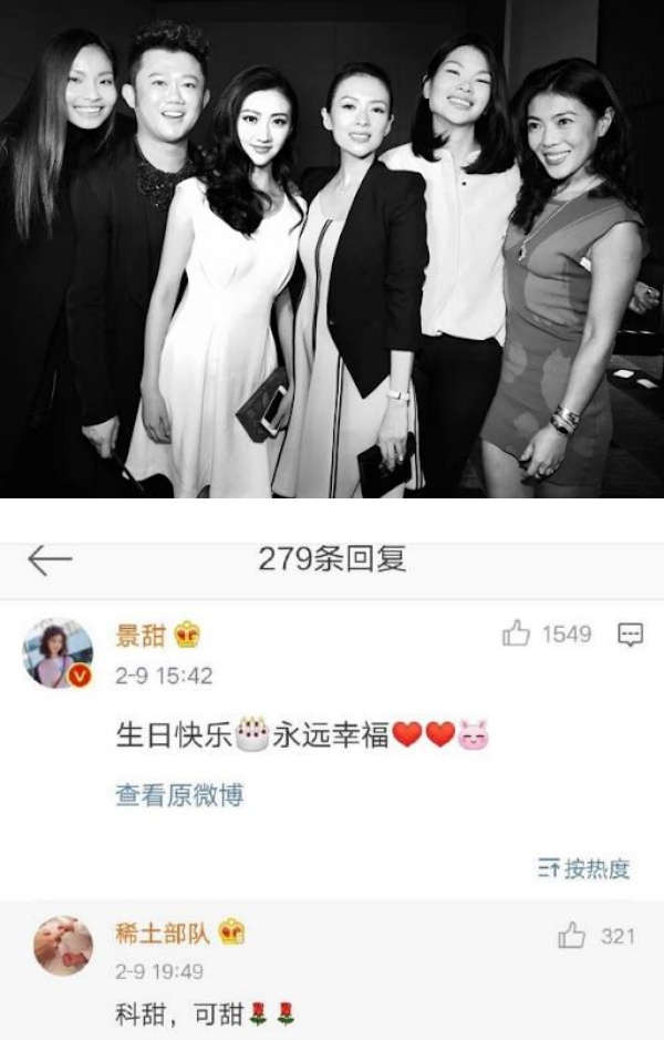 继“汪峰定律”后...“章子怡魔咒”也来了？5对星夫妻结婚收她祝福 竟全离婚收场！ 娱乐资讯 图6张