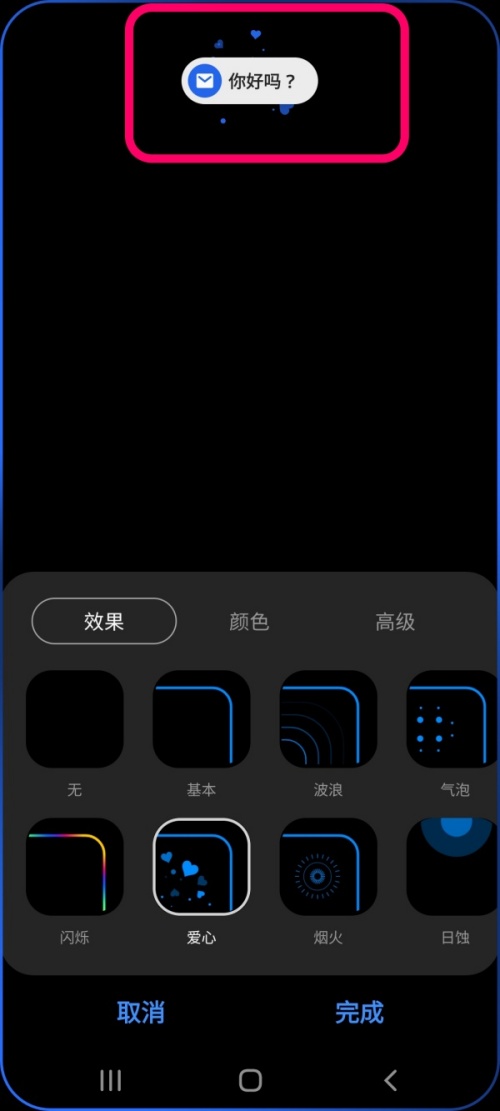 Tips I 为何他人收到通知有跑马灯？教你4个步骤开启侧屏闪光！ 更多热点 图7张