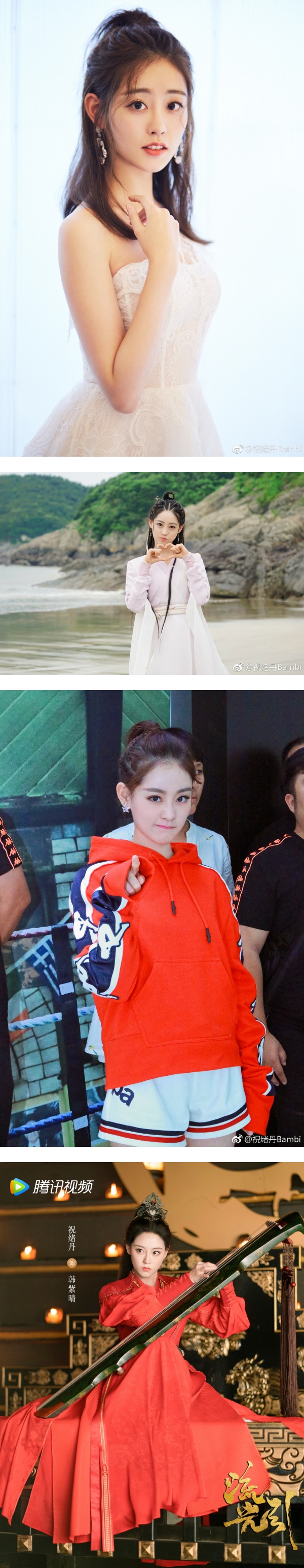 《倚天屠龙记2019》CP曾舜晞、祝绪丹新剧来了！“张无忌”再演武侠剧获期待 娱乐资讯 图3张