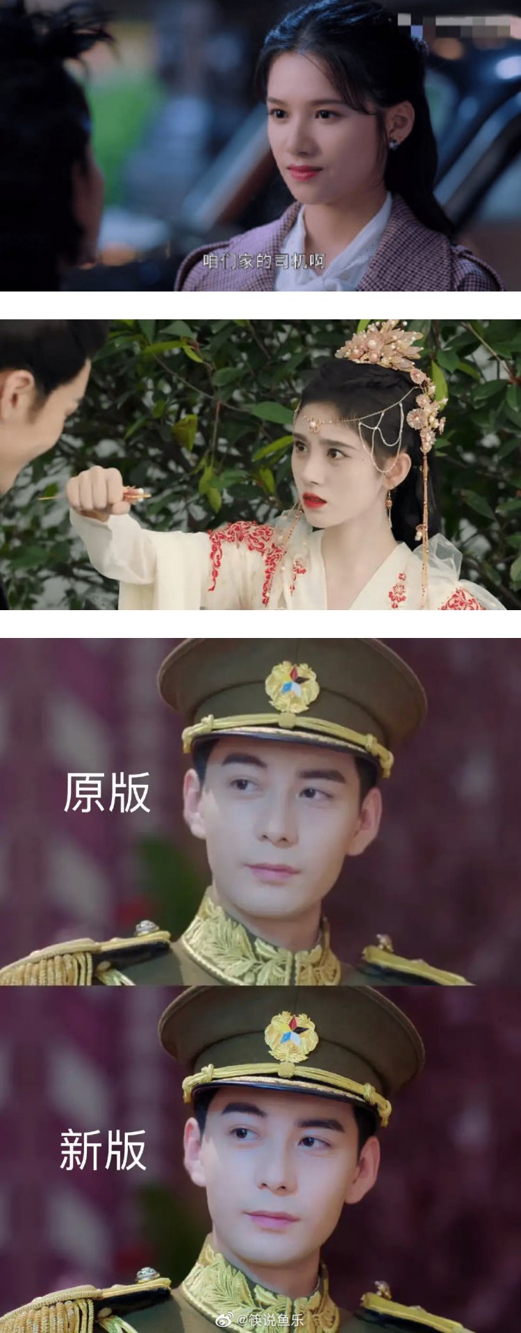 《斛珠夫人》滤镜开太大被吐槽！ 工作人员爆内幕...修脸一秒要价5230 娱乐资讯 图2张