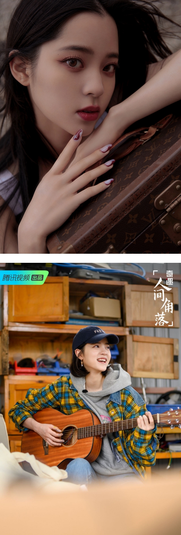 欧阳娜娜上综艺突曝亲人过世！罕见提起姐姐竟崩溃爆哭 娱乐资讯 图1张