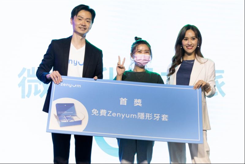 吴姗儒配戴新加坡Zenyum隐形牙套　打造完美迷人微笑 时尚资讯 图3张
