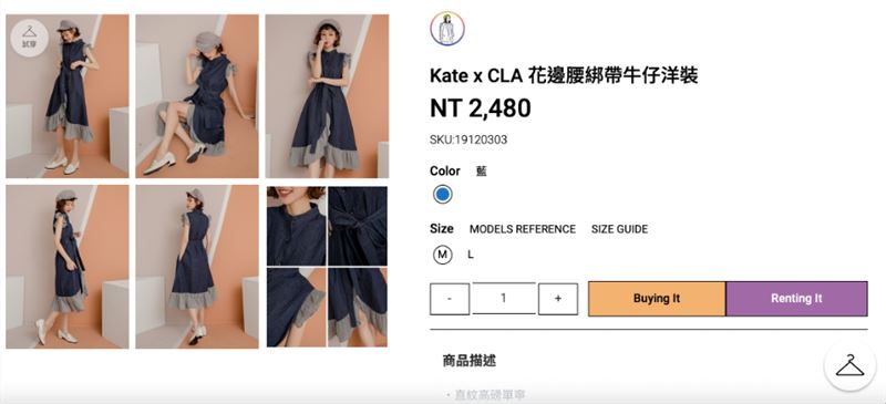 韩国有《鱿鱼游戏》●▲■　中国台湾也有时尚购物平台●■▲ 时尚资讯 图2张