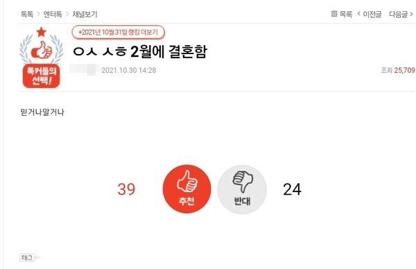 EXO SUHO被曝“明年2月结婚”！ 疑晒照回应...一个字让粉丝兴奋：心中只有爱丽 娱乐资讯 图1张
