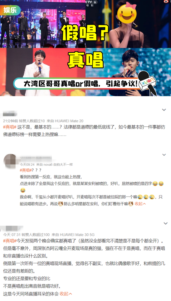 【小编说】我不理解...为何找相差20岁的人演情侣？为什么让爱豆演戏、让演员唱歌？（by 叽喳小妹） 娱乐资讯 图5张