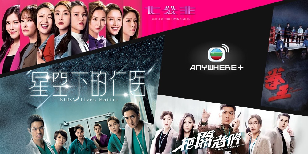 盘点 |  大众热推追剧看戏平台！最新电影、最夯中港台剧集都有 iPad也能看！ 更多热点 图4张