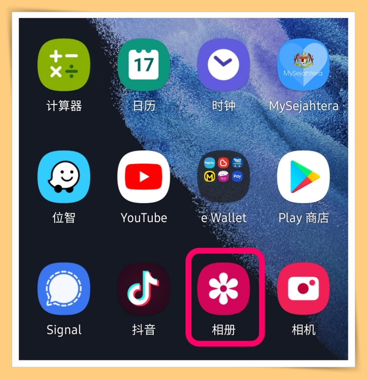 Tips I 想给照片留个纪念！教你6个步骤添加水印和贴纸！ 更多热点 图3张