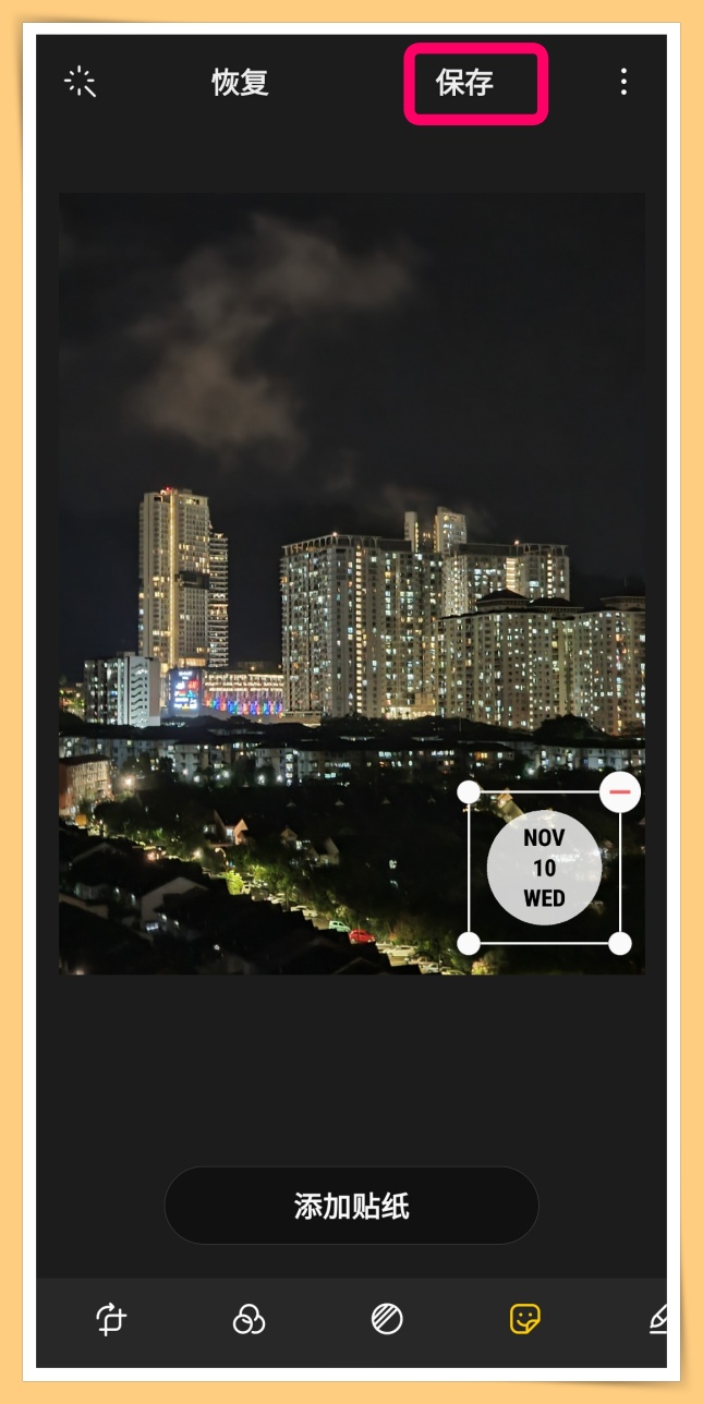 Tips I 想给照片留个纪念！教你6个步骤添加水印和贴纸！ 更多热点 图10张