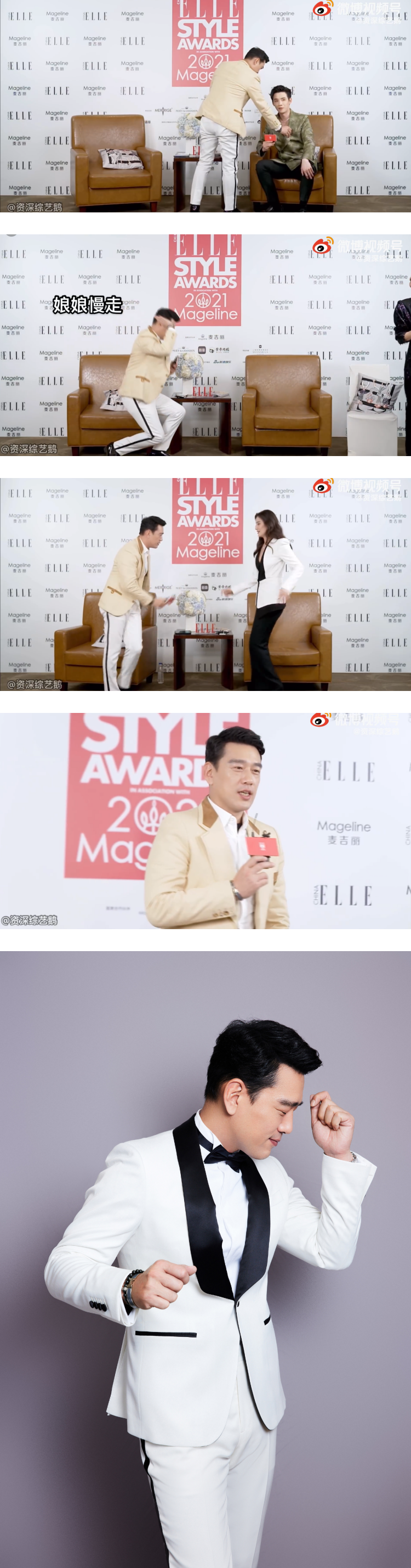 【ELLE风尚大典】现场一团乱！ 王耀庆尬聊撑场3小时...脱口：马上走开，不要回来 娱乐资讯 图2张