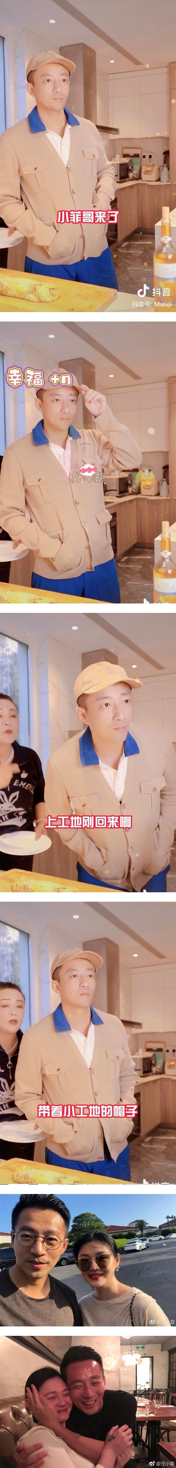 删光与大S有关的内容...汪小菲婚变后首露面！ 全程0笑容 双颊凹陷超憔悴 娱乐资讯 图2张