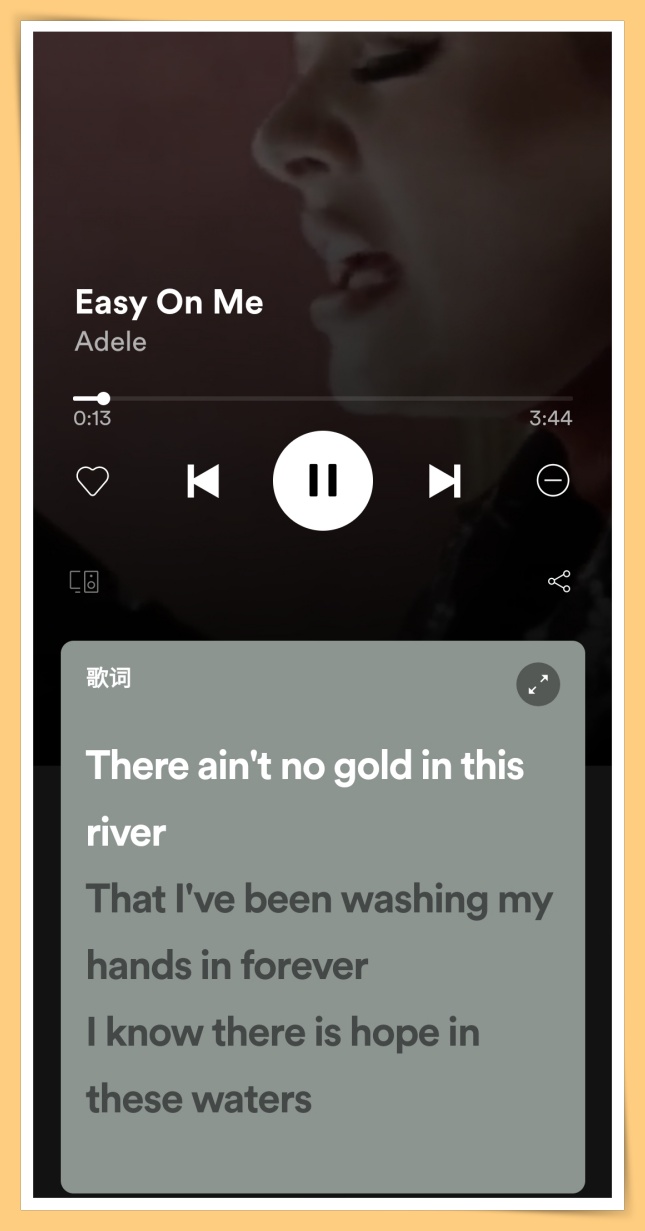 News I Spotify上线歌词功能！教你如何查看歌词和分享歌词！ 更多热点 图3张
