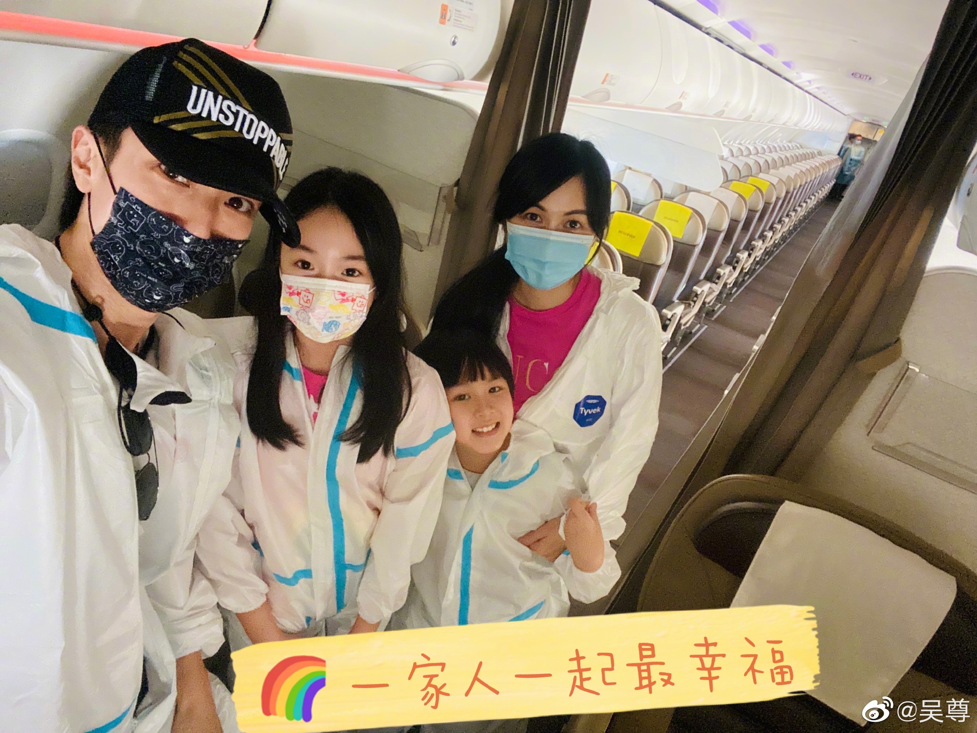 一家人飞马来西亚隔离...NeiNei、Max做20多次核酸检测！ 勇敢表现让吴尊都佩服了 娱乐资讯 图1张