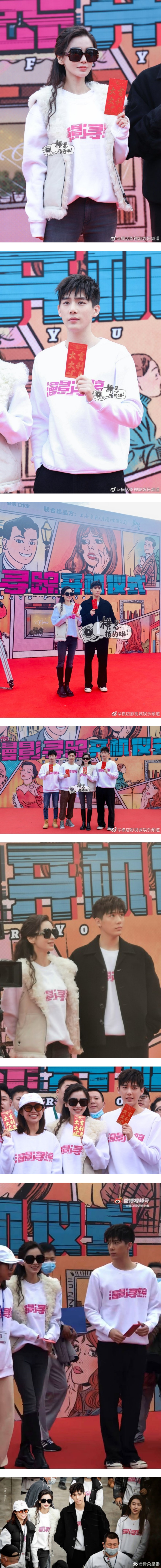 姐弟恋再+1！ Angelababy搭档小9岁王安宇...新剧官宣啦 娱乐资讯 图2张