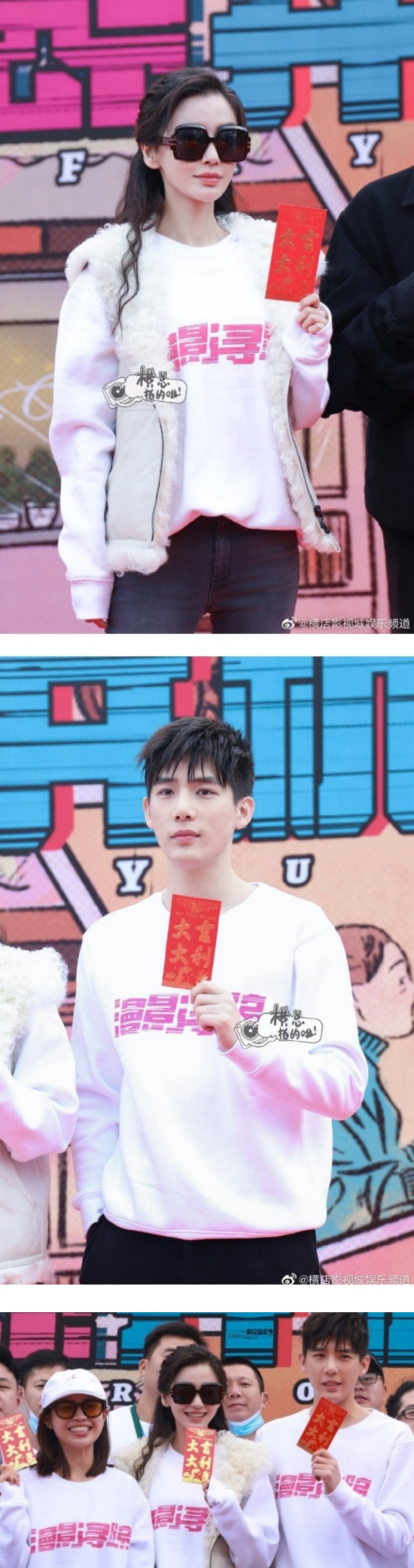 Angelababy先后搭档赖冠霖、王安宇！网损：吃尽小鲜肉 娱乐资讯 图1张