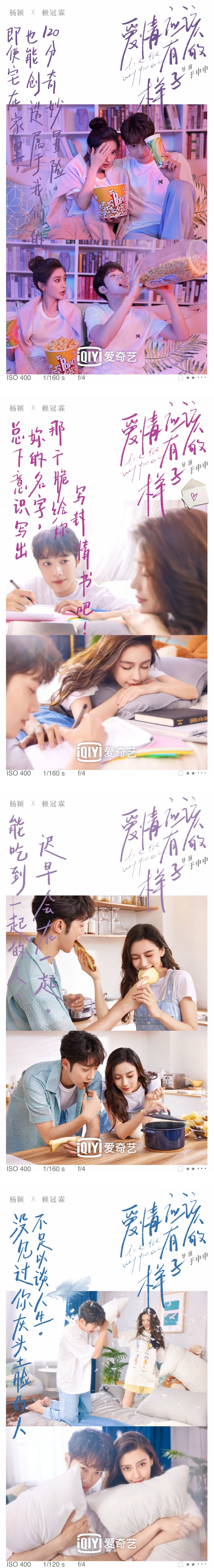 Angelababy先后搭档赖冠霖、王安宇！网损：吃尽小鲜肉 娱乐资讯 图2张
