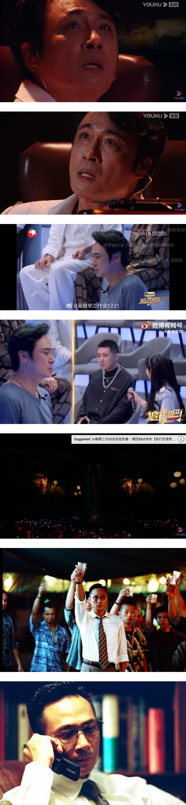 爷青回！吴镇宇、张卫健献《追光吧！》首秀…梦回经典港片！ 娱乐资讯 图2张
