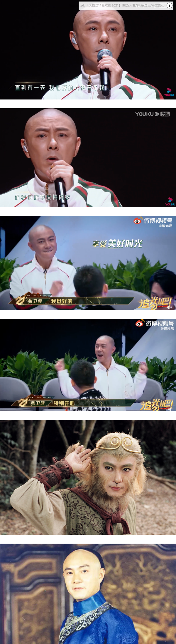 爷青回！吴镇宇、张卫健献《追光吧！》首秀…梦回经典港片！ 娱乐资讯 图3张