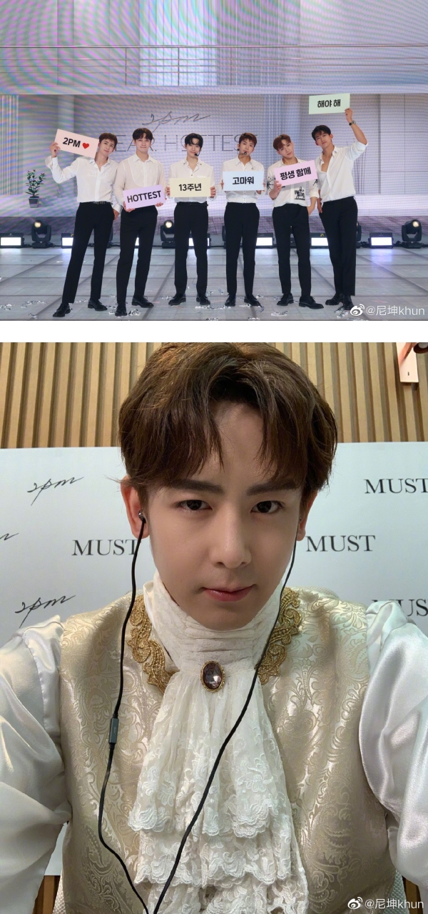 Nichkhun《追光吧！》全白西装惊艳亮相！以全中文弹唱…发音获赞超标准！ 娱乐资讯 图2张