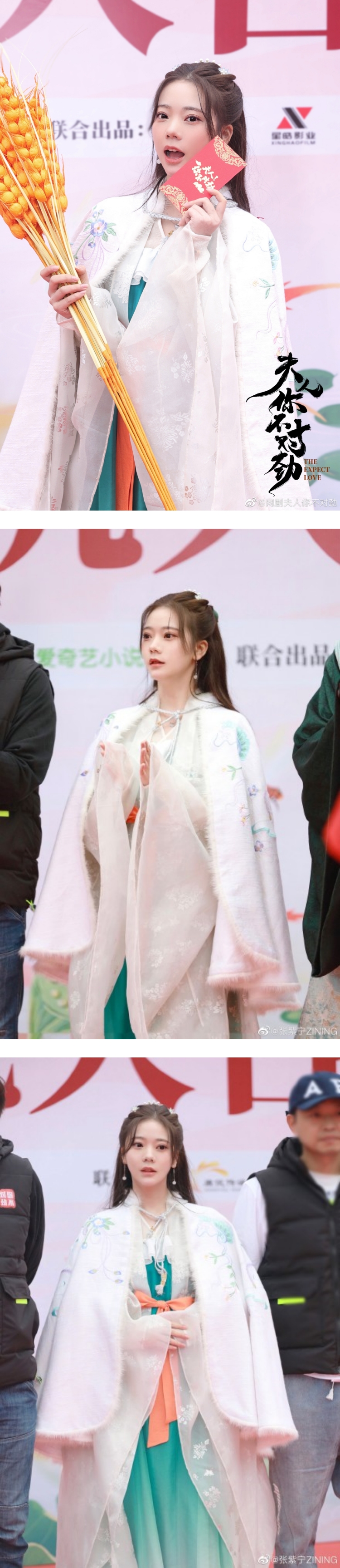 “火箭少女101”张紫宁古装新剧开机！ 4位男主演古装扮相被吐槽：夫人眼神不对劲 娱乐资讯 图1张