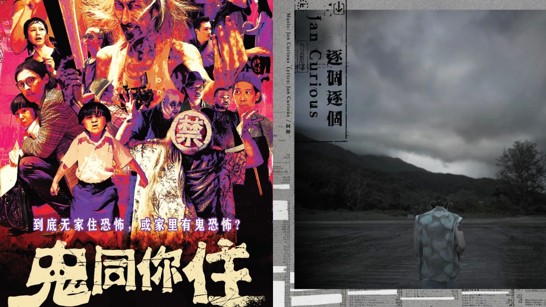 【金马2021】5首最佳电影歌曲入围...艾怡良杠上茄子蛋、韦礼安！ 娱乐资讯 图5张
