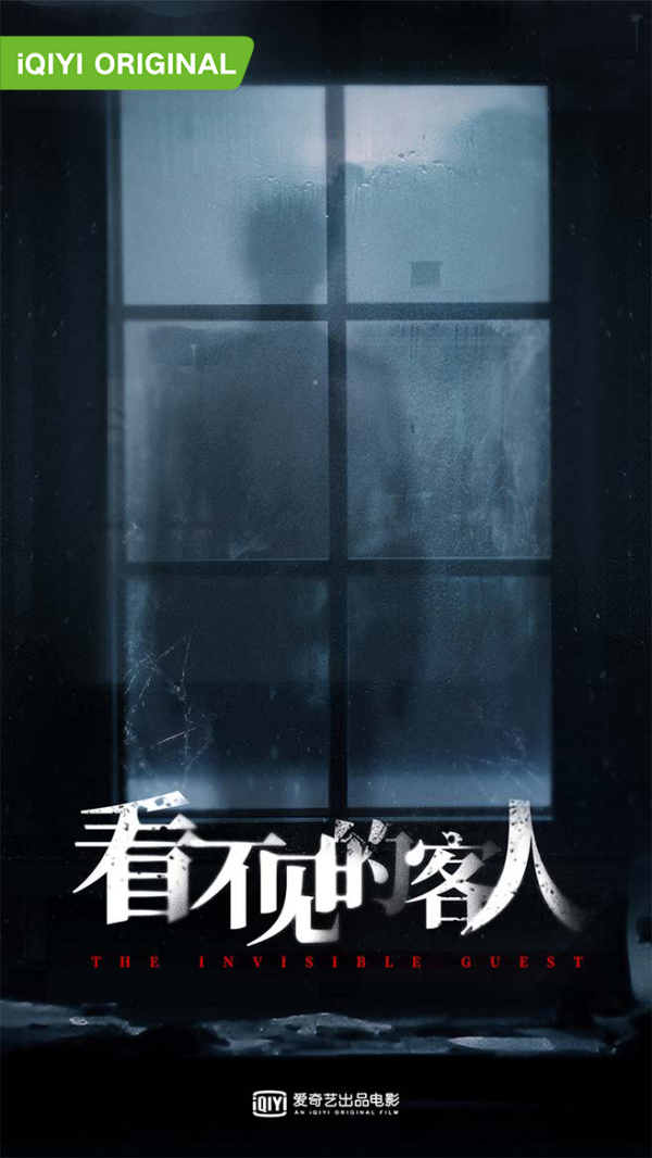 推荐你10部2022年华语片最强片单！超多大咖出演：张家辉、阮经天、王马来西亚、任达华、任贤齐… 娱乐资讯 图4张