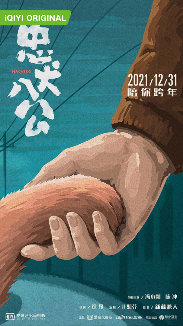推荐你10部2022年华语片最强片单！超多大咖出演：张家辉、阮经天、王马来西亚、任达华、任贤齐… 娱乐资讯 图6张