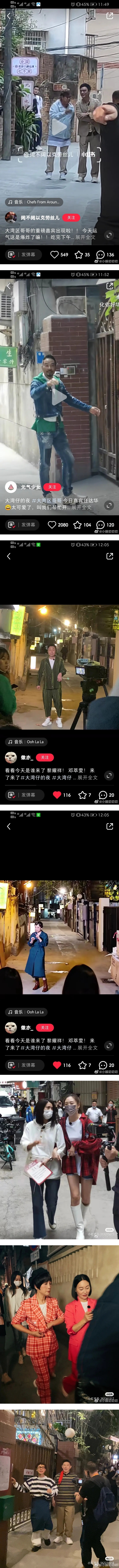 《大湾仔的夜》试营业麻烦超多！谢天华不停念叨 “要冷静” 娱乐资讯 图3张