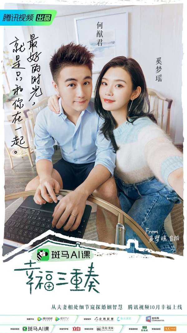 这档节目有魔咒！参加过的“模范夫妻”都闹离婚...只剩他们没事 娱乐资讯 图4张