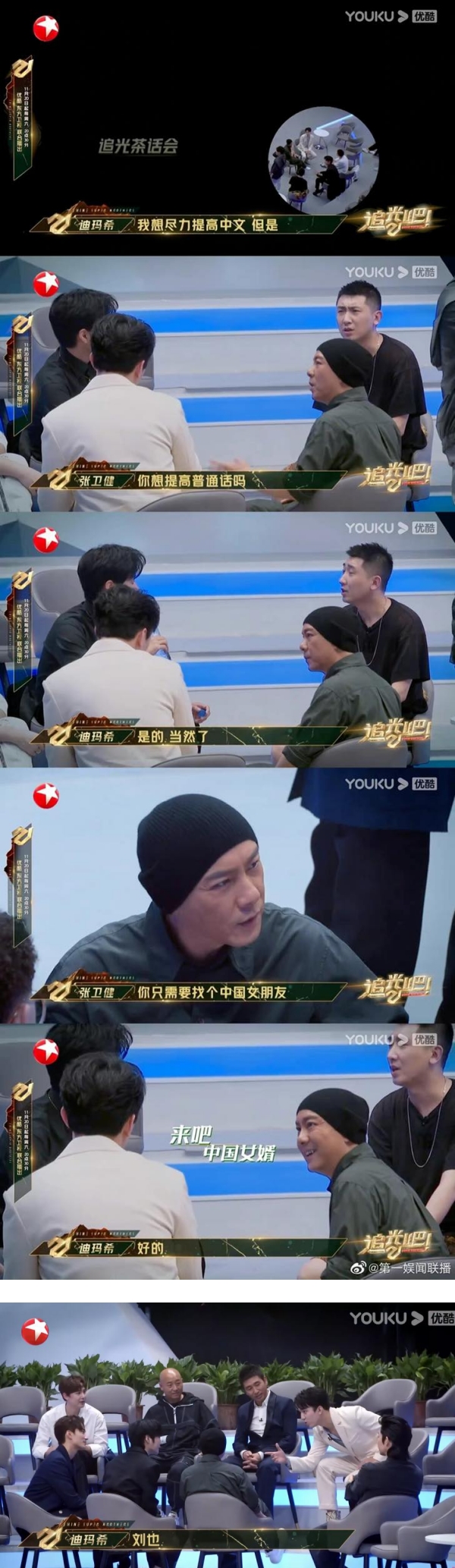 张卫健果然是社交NB症达人！自曝太太喜欢吴建豪…男神儿时“肉照”曝光！ 娱乐资讯 图2张