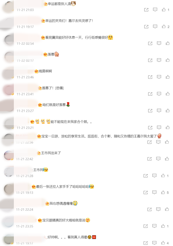 野生王嘉尔接连被捕获！大方任拍像极了“王市民” 娱乐资讯 图3张