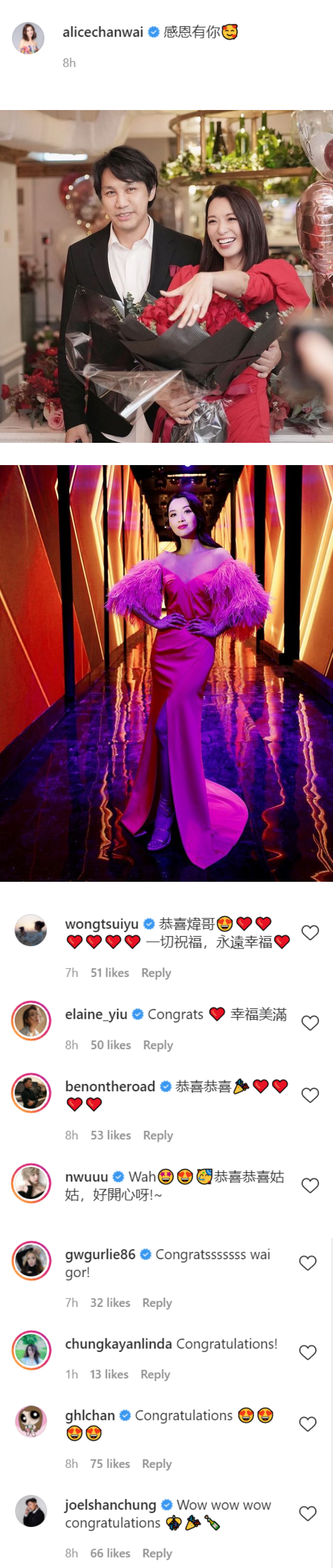 恭喜！男友惊喜求婚 48岁陈炜晒巨钻“感恩有你” 娱乐资讯 图1张