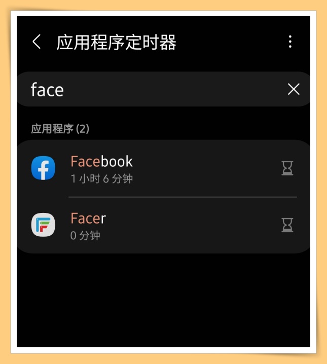 Tips I 长时间机不离手？开启应用程式定时器来提醒该休息了！ 更多热点 图6张