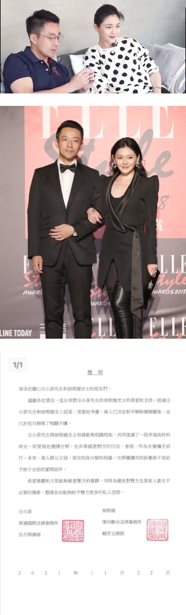 汪小菲离婚后首现身！独自逛街看起来... 娱乐资讯 图1张