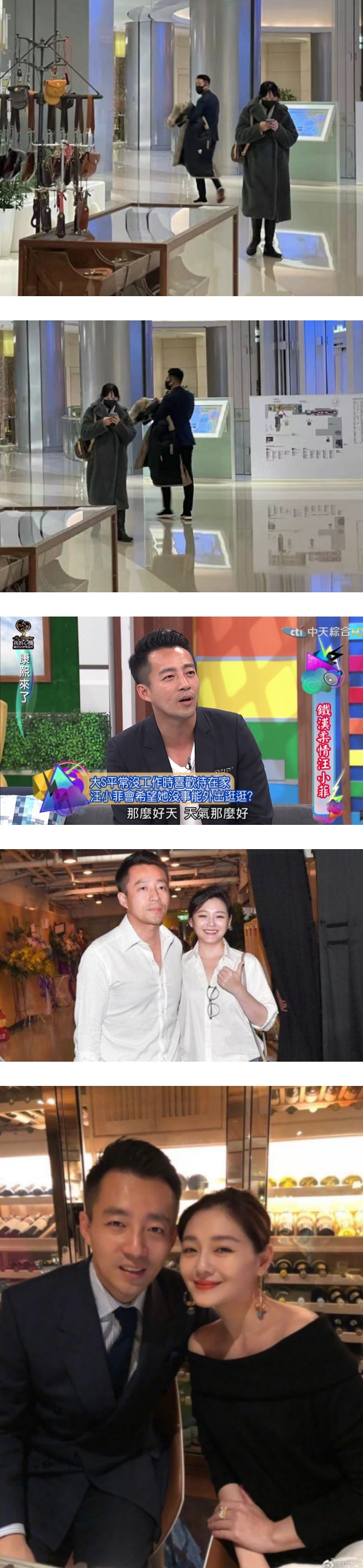 汪小菲离婚后首现身！独自逛街看起来... 娱乐资讯 图2张
