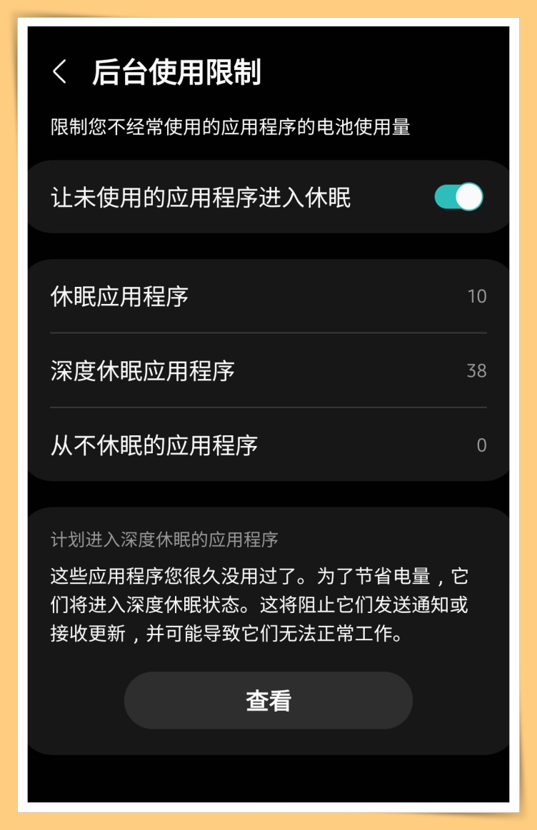 Tips I Samsung手机有这4个问题？手机发烫只需4个步骤解决！ 更多热点 图5张