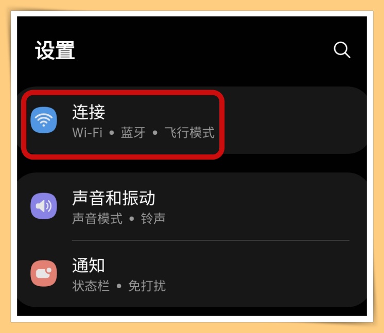 Tips I Samsung手机有这4个问题？手机发烫只需4个步骤解决！ 更多热点 图6张