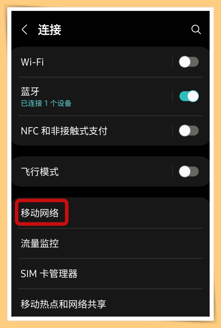 Tips I Samsung手机有这4个问题？手机发烫只需4个步骤解决！ 更多热点 图7张