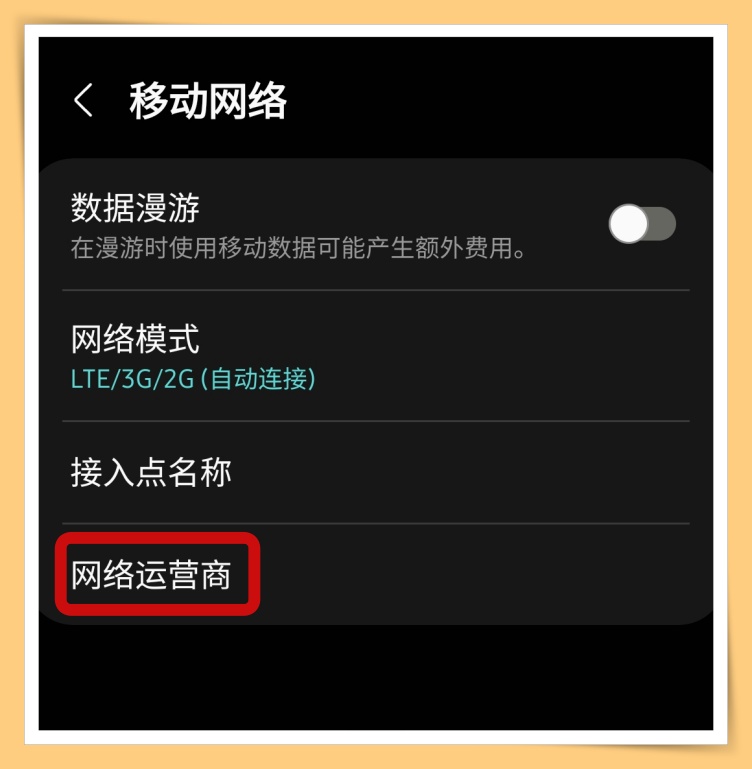 Tips I Samsung手机有这4个问题？手机发烫只需4个步骤解决！ 更多热点 图8张