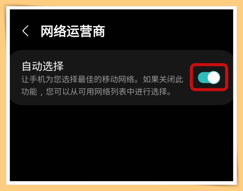 Tips I Samsung手机有这4个问题？手机发烫只需4个步骤解决！ 更多热点 图9张