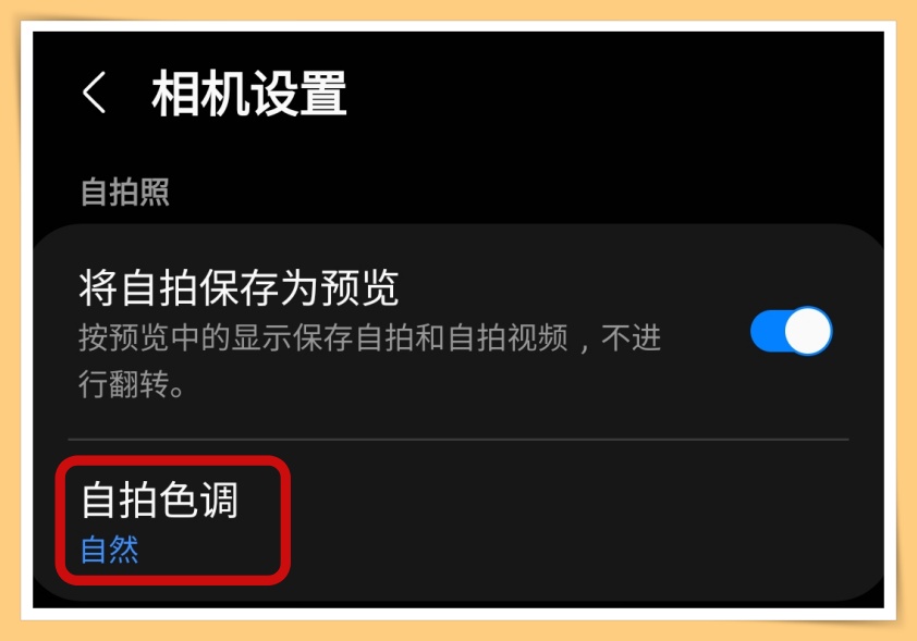 Tips I Samsung手机有这4个问题？手机发烫只需4个步骤解决！ 更多热点 图11张
