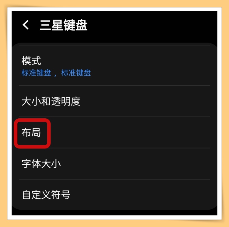Tips I Samsung手机有这4个问题？手机发烫只需4个步骤解决！ 更多热点 图15张