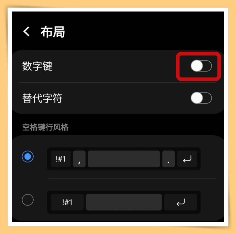 Tips I Samsung手机有这4个问题？手机发烫只需4个步骤解决！ 更多热点 图16张