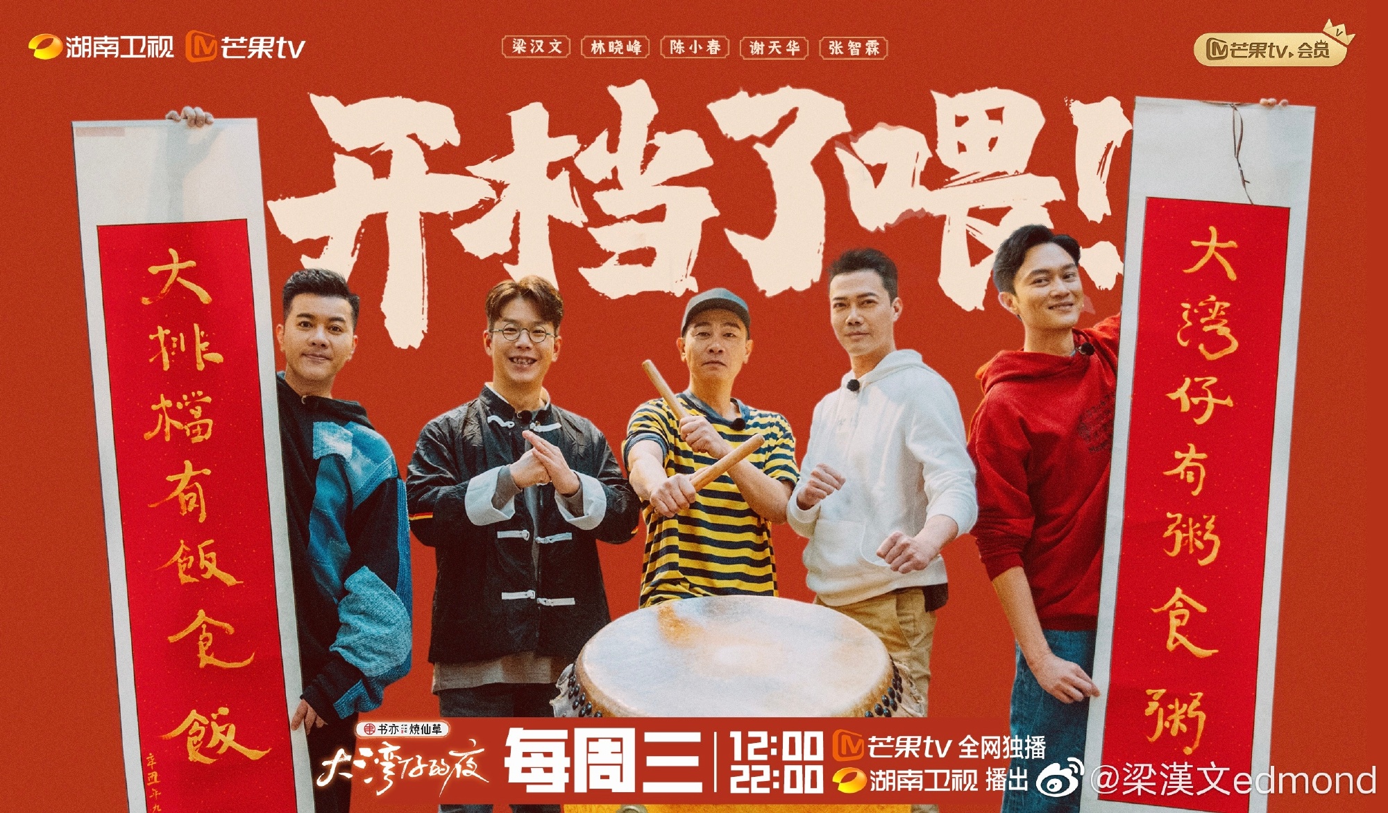 谢天华找欧阳靖当外援...语气、内容完全就是卧底接头现场啊！ 娱乐资讯 图1张
