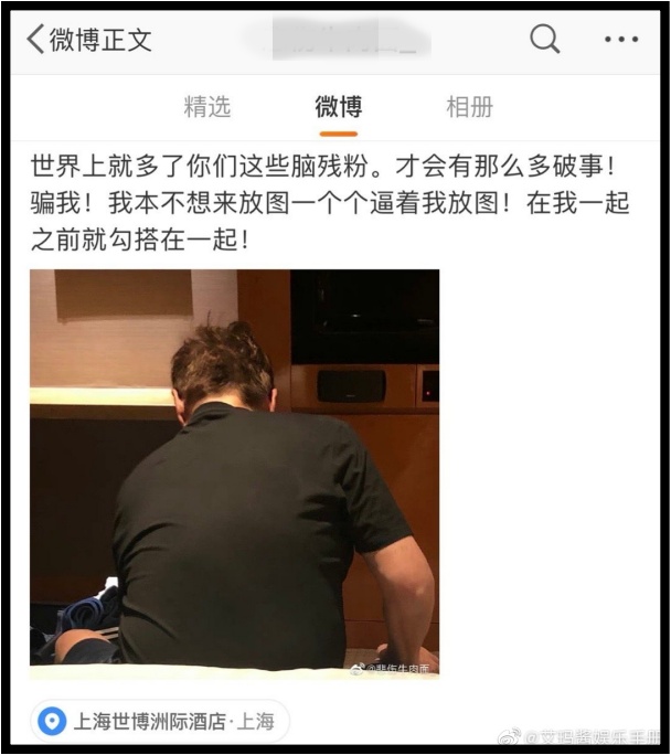 71岁谭咏麟遭曝“睡粉丝”！正宫在手机隐藏相册发现私密照！ 娱乐资讯 图3张