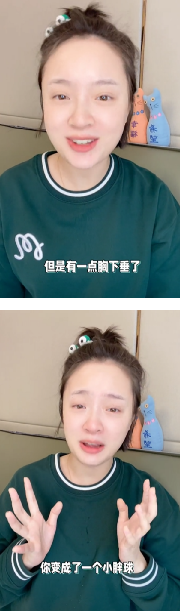 《以家人之名》女星怀孕被老公讽：奶垂、变胖！崩溃落泪 娱乐资讯 图2张