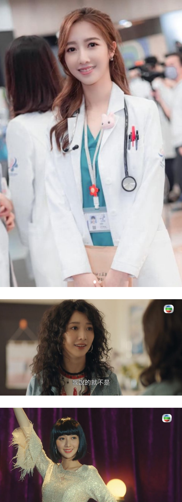 被TVB力捧！传何依婷签20年超级长约...还有特殊待遇！ 娱乐资讯 图1张