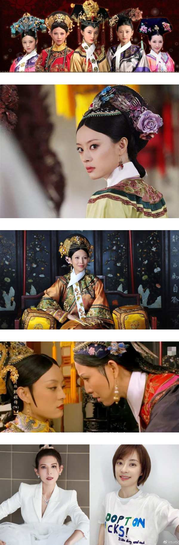 回忆杀！《甄嬛传》孙俪、蔡少芬同框 “后宫两大boss” 娱乐资讯 图2张